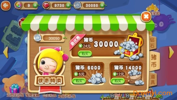 猪猪侠之五灵守卫者内购修改版 游戏截图