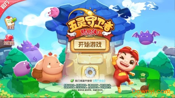 猪猪侠之五灵守卫者内购修改版 游戏截图